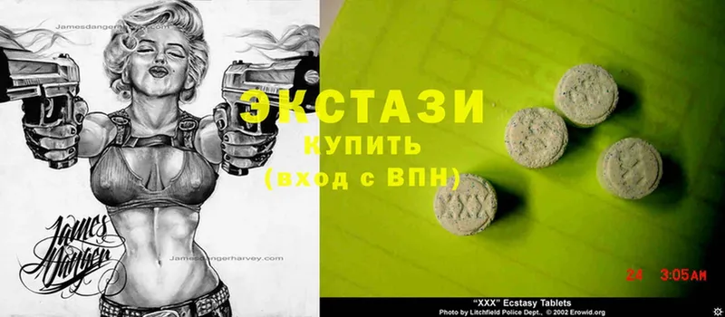 Ecstasy mix  сайты даркнета как зайти  Ижевск  что такое  