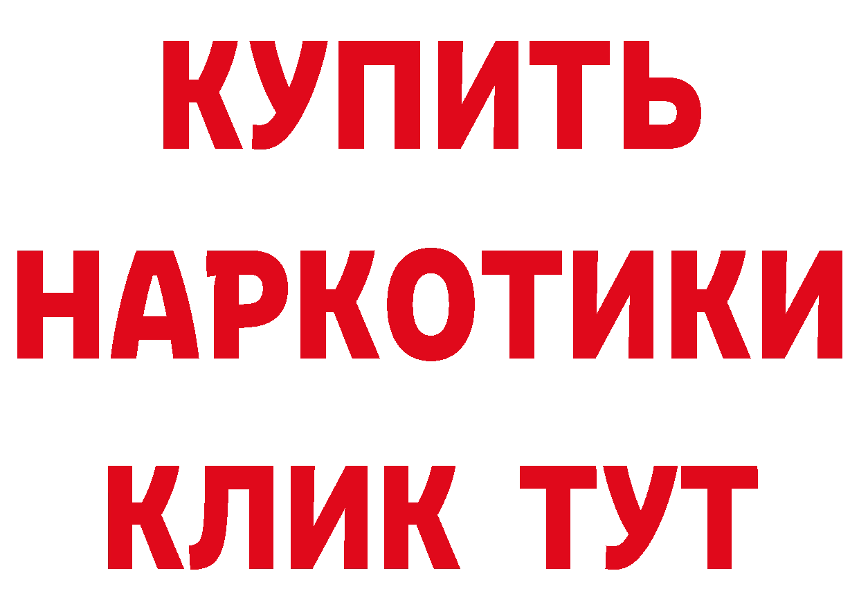 Продажа наркотиков даркнет формула Ижевск