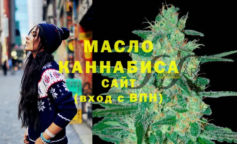 магазин    Ижевск  ТГК THC oil 